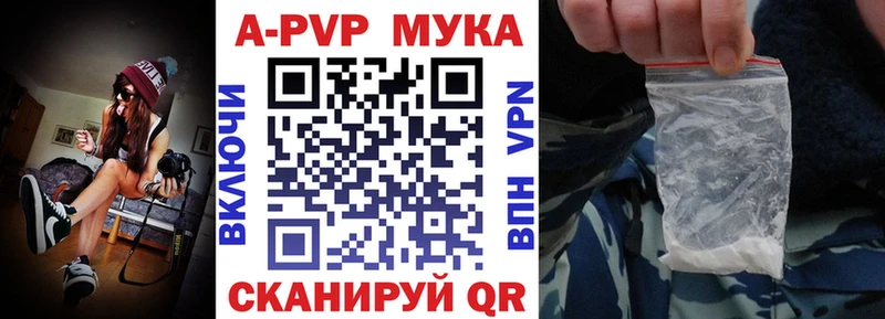 маркетплейс Telegram  Переславль-Залесский  Alfa_PVP мука 