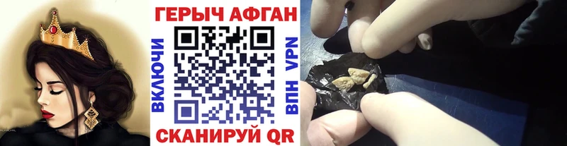Героин гречка Переславль-Залесский