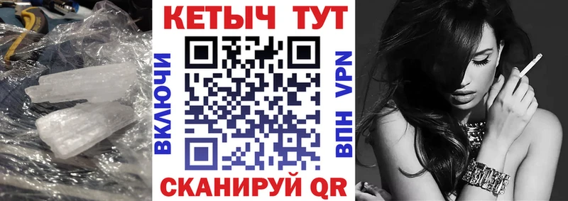 даркнет сайт Переславль-Залесский Кетамин VHQ