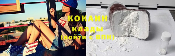 меф VHQ Вязники