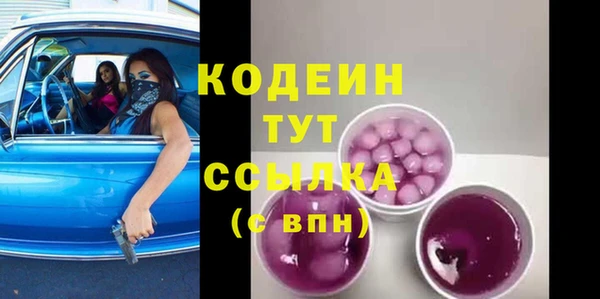 меф VHQ Вязники