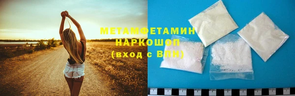 гашик Горняк