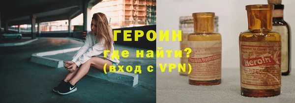 гашик Горняк