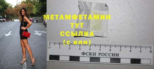 Альфа ПВП Горно-Алтайск