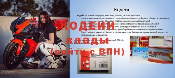 кокаин колумбия Горнозаводск