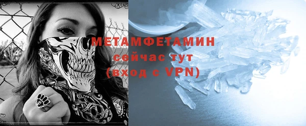 Альфа ПВП Горно-Алтайск