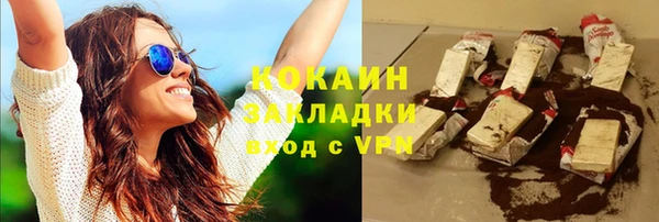 кокаин колумбия Горнозаводск