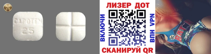 ЛСД экстази кислота  Переславль-Залесский 