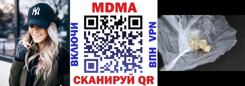 MDMA crystal Переславль-Залесский