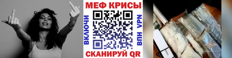 цена наркотик  Переславль-Залесский  Меф 4 MMC 
