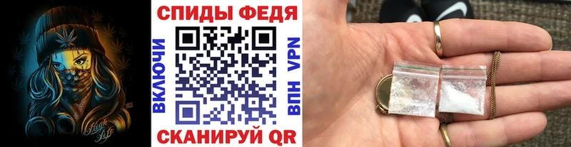 МЕТАМФЕТАМИН витя Переславль-Залесский