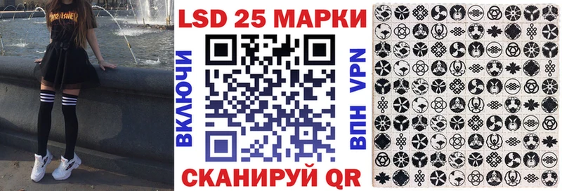 Марки NBOMe 1500мкг  Переславль-Залесский 