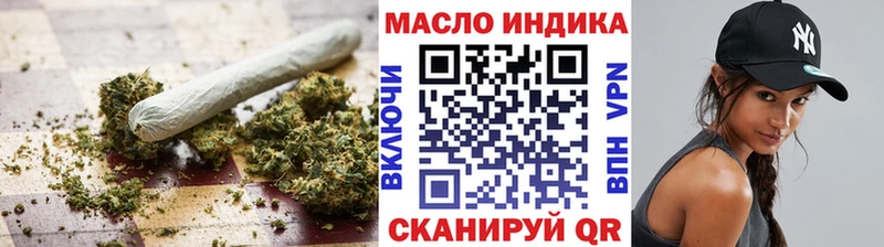 ссылка на мегу онион  Переславль-Залесский  ТГК гашишное масло 