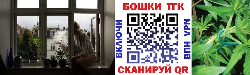 купить закладку  Переславль-Залесский  darknet официальный сайт  МАРИХУАНА VHQ 